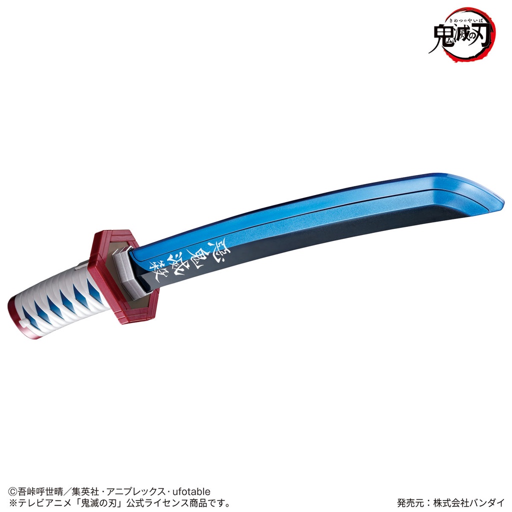 Bandai 代理版鬼滅之刃日輪刀冨岡義勇ver 蝦皮購物