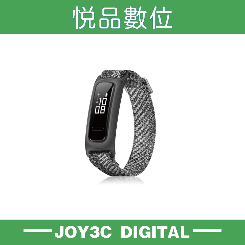 悦品數位◆籃球數據監測 HUAWEI Band 4e 手環 出清價