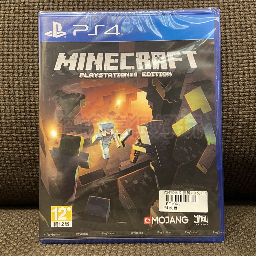 現貨在台 全新未拆 中文版 PS4 當個創世神 Minecraft 麥塊 我的世界 正版 遊戲 S119 S147