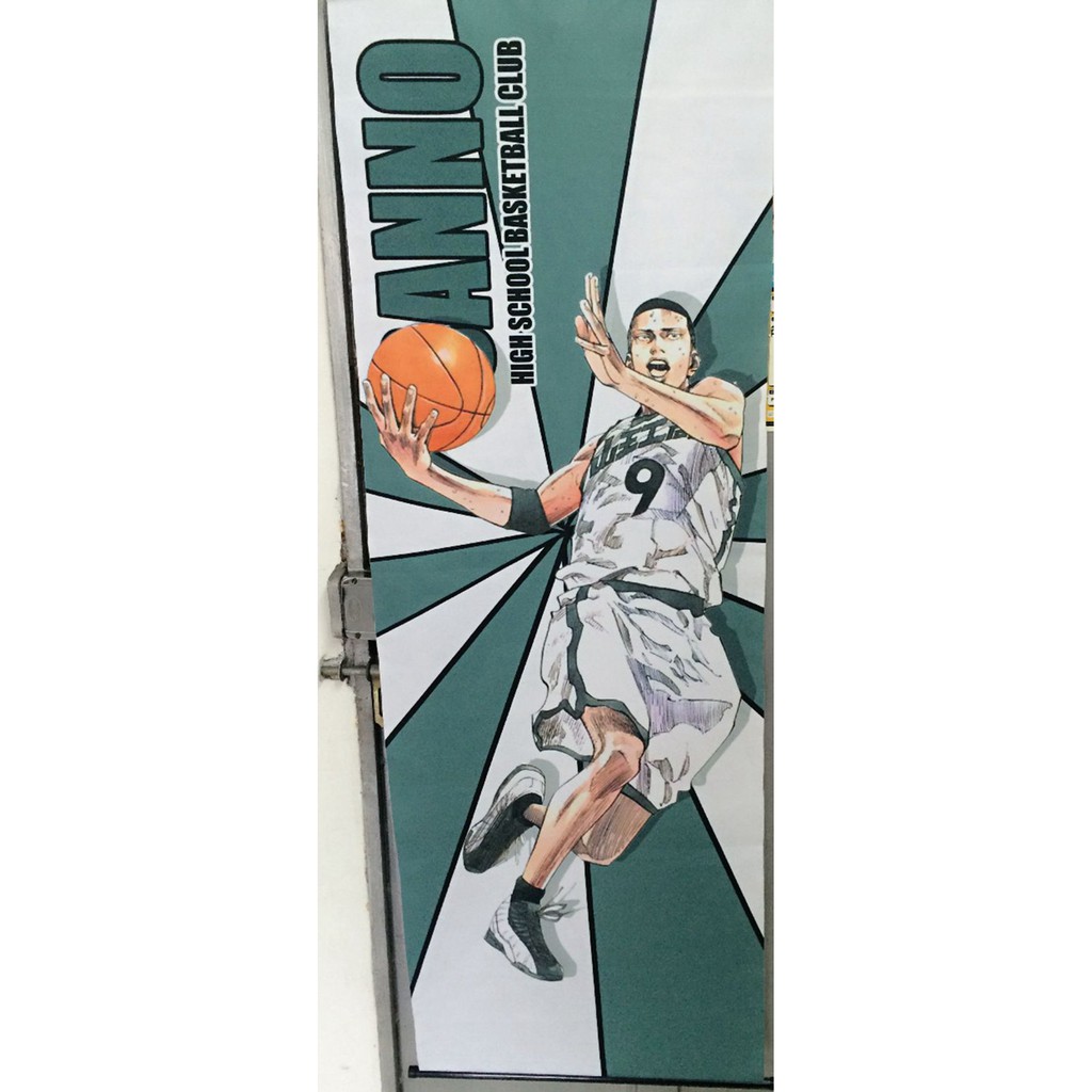 雅萱 灌籃高手slam Dunk 原裝日本山王工業澤北掛布海報 蝦皮購物