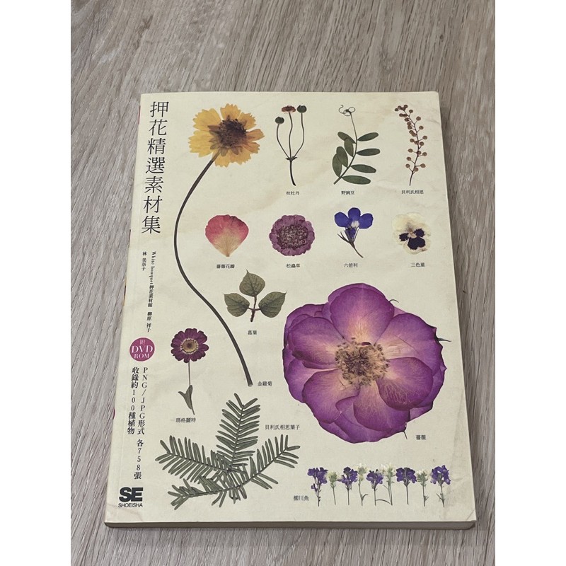 素材集 優惠推薦 21年7月 蝦皮購物台灣