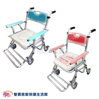 嬰兒棒 富士康有輪可收合鋁合金馬桶椅FZK-4542 有輪可摺疊便器椅 洗澡椅 有輪洗澡椅 鋁合金便盆椅 有輪馬桶椅