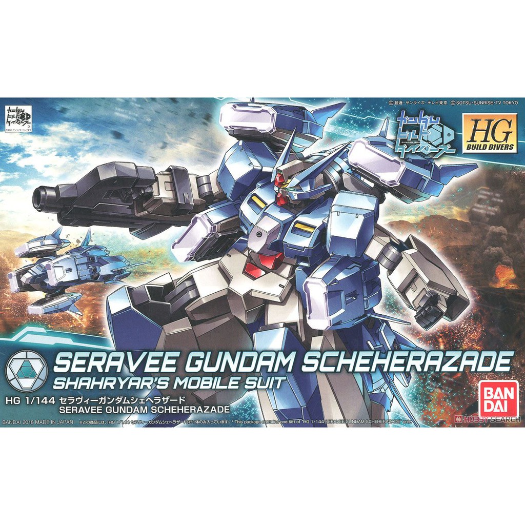 亞納海姆 鋼彈創鬥者 潛網大戰 HGBD 1/144 SERAVEE GUNDAM ŠAHRZĀD 賢妃型 熾天使 鋼彈