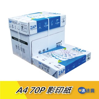 【含稅可超取】ZAP A4 影印紙 70磅 A4紙 影印紙A4 70g A4 70磅 B4 B5 A3 A4 影印紙