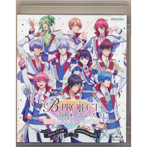 二手 日版 B Project 鼓動 Ambitious Brilliant Party 蝦皮購物