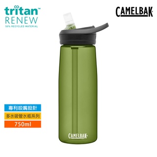 Camelbak eddy+多水吸管水瓶CB2465301075 (750ml) / 水壺 吸管水壺 不含雙酚A