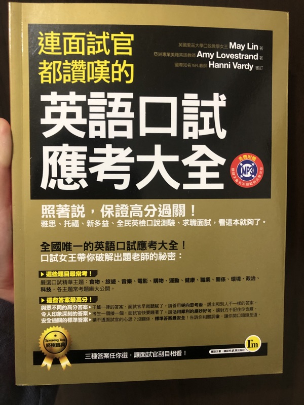 預官考選歷屆考題 嘉南藥理大學軍訓室