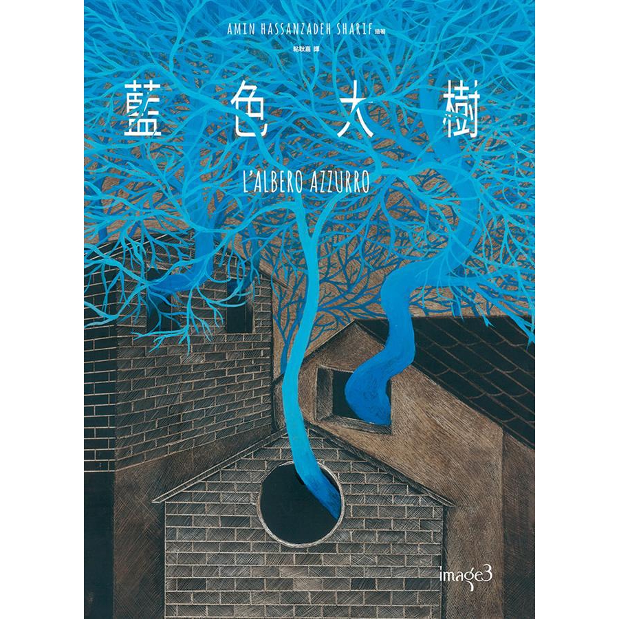 生命 解約 大樹