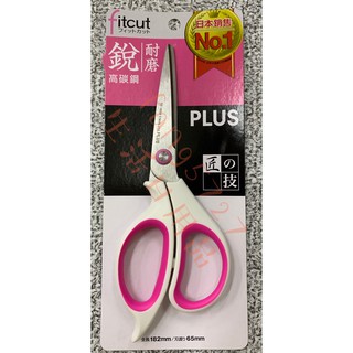 PLUS 34-353 剪刀 高碳鋼剪刀 耐磨剪刀 日本銷售第一 不沾膠剪刀