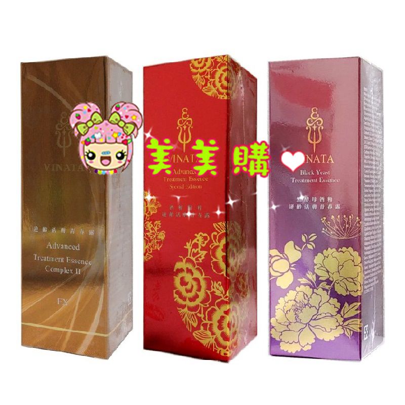 【美美購】電子發票 台酒生技 酒粕精粹逆齡活膚青春露 120ml 10X酒粕青春超導金萃 10X酒粕晶鑽超導抗皺青春露