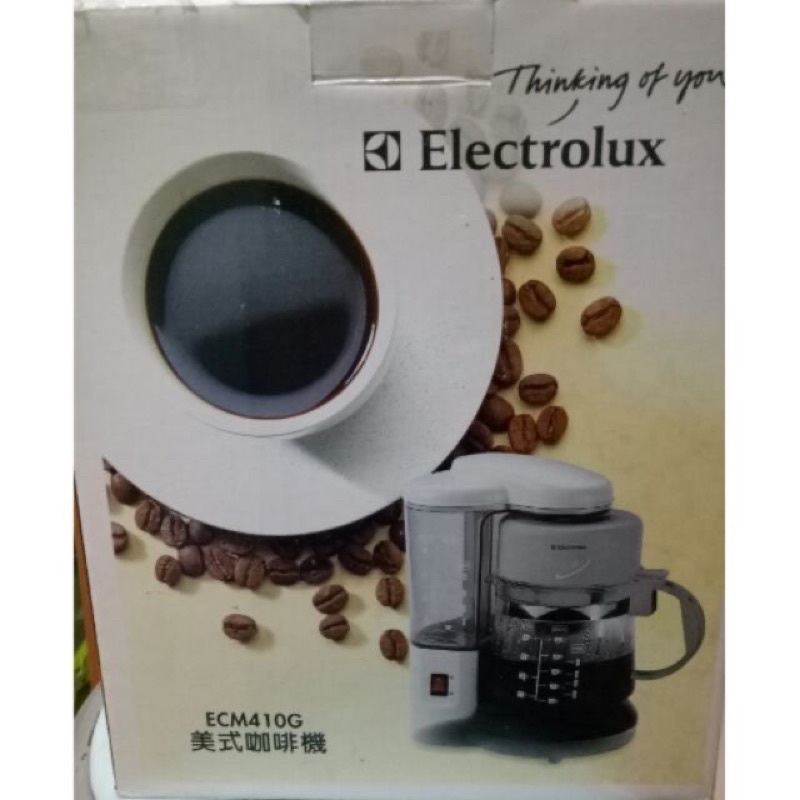 （全新）Electrolux 伊萊克斯 美式咖啡機