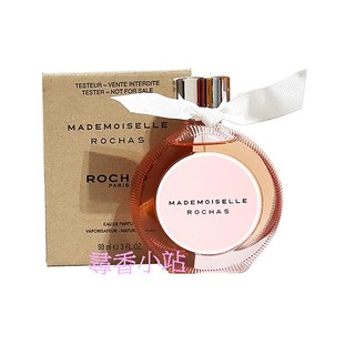《尋香小站 》ROCHAS Mademoiselle 羅莎小姐 女性淡香精 90ml TESTER 包裝