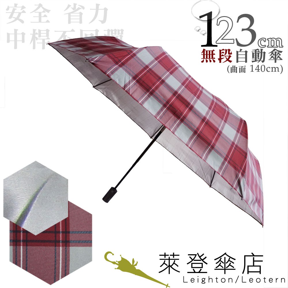【萊登傘】雨傘 印花銀膠 不回彈 123cm超大無段自動傘 抗UV 防風抗斷 紅灰格紋
