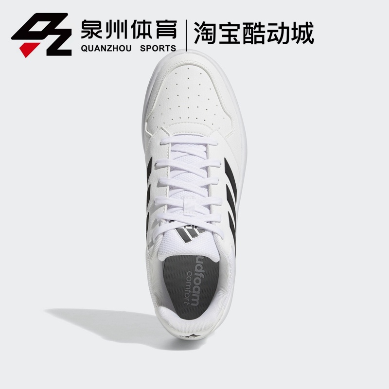 Adidas/阿迪達斯 GAMETALKER 男子休閒運動透氣低幫籃球鞋 GZ4857