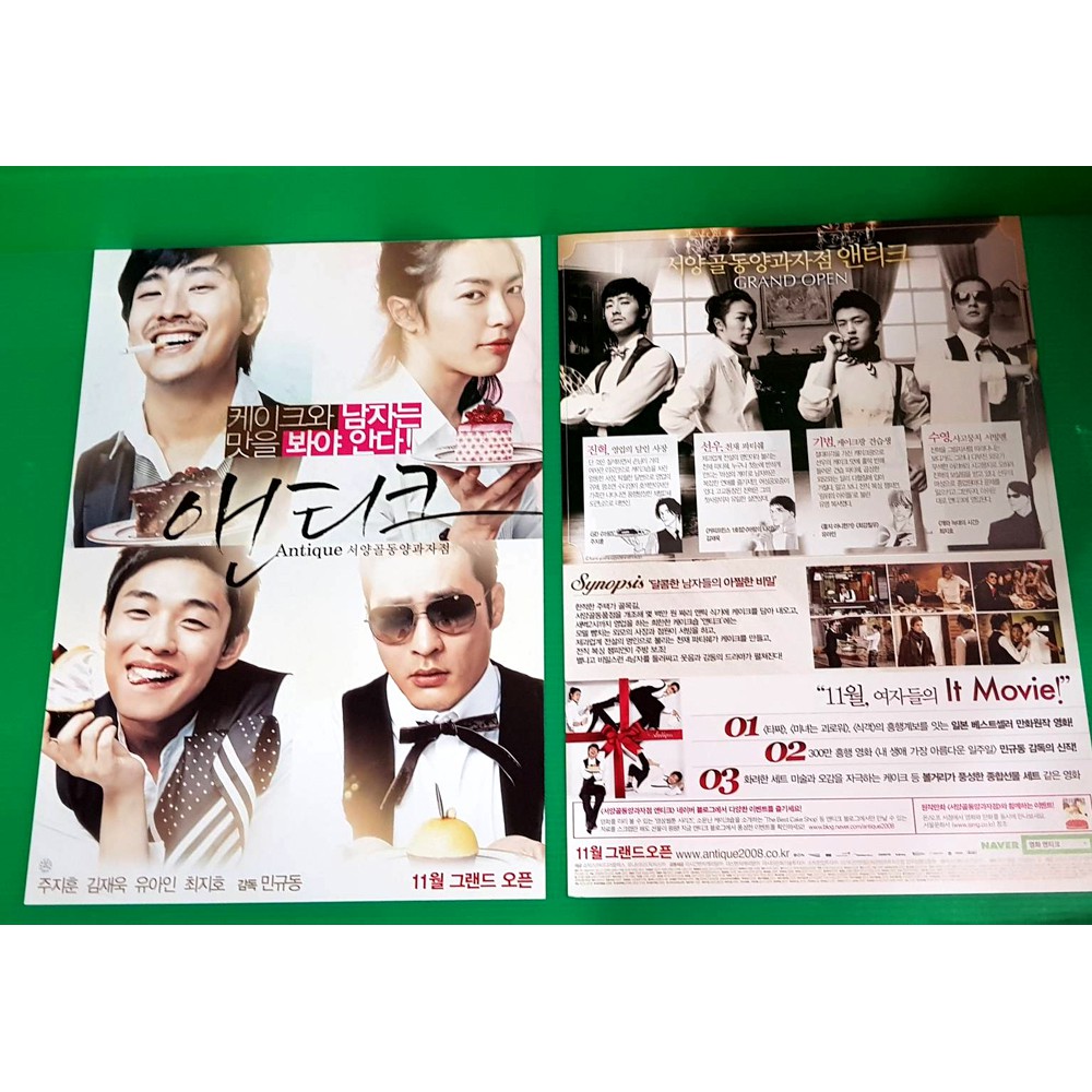 西洋古董洋果子店 Ptt討論與高評價網拍商品 21年7月 飛比價格