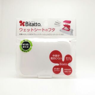 日本 Bitatto 重覆黏濕紙巾專用盒蓋 -白色 (0017) 日本製