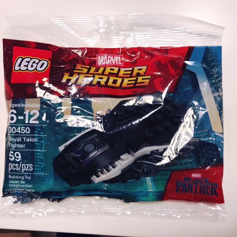 |Mr.218|有現貨 Lego 30450 Royal Talon Fighter 樂高復仇者聯盟黑豹飛機全新未拆