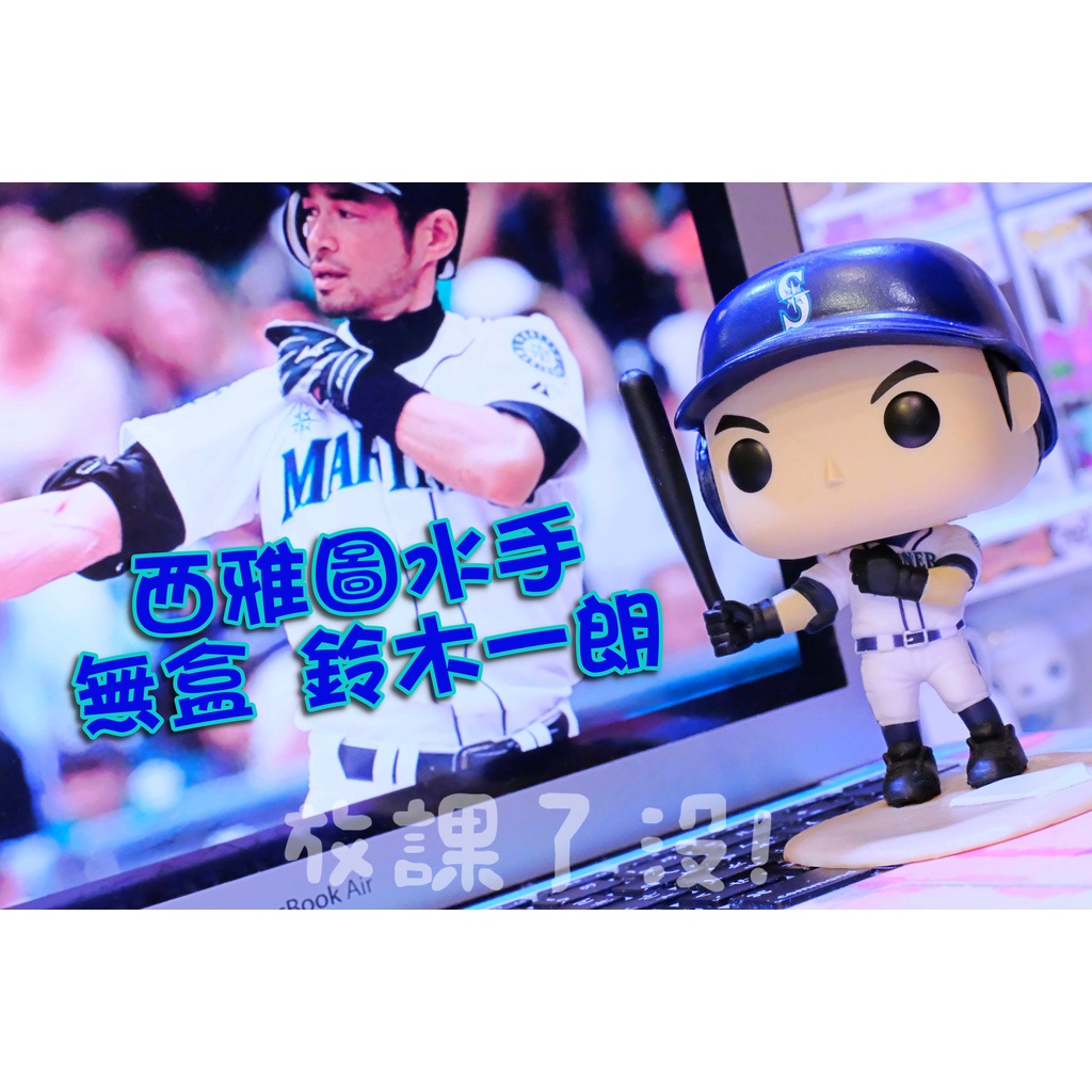 ichiro funko的價格推薦- 2025年2月| 比價比個夠BigGo