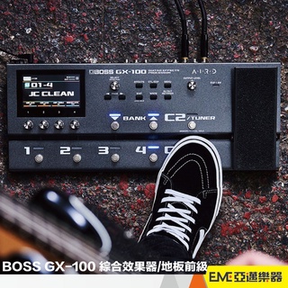 BOSS GX-100 綜合效果器/地板前級 電吉他 貝斯 USB介面 MIDI 全綵觸控 IR GX100｜亞邁樂器