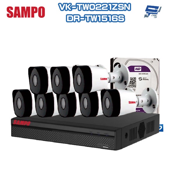 昌運監視器 聲寶組合 DR-TW1516S監控主機+VK-TW0221ZSN 2MP紅外攝影機*8