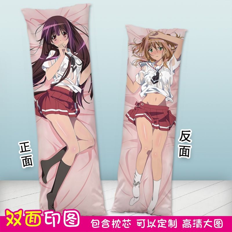 天海響井上成美靈感少女周邊等身動漫抱枕雙面印圖定制長條枕頭套 蝦皮購物