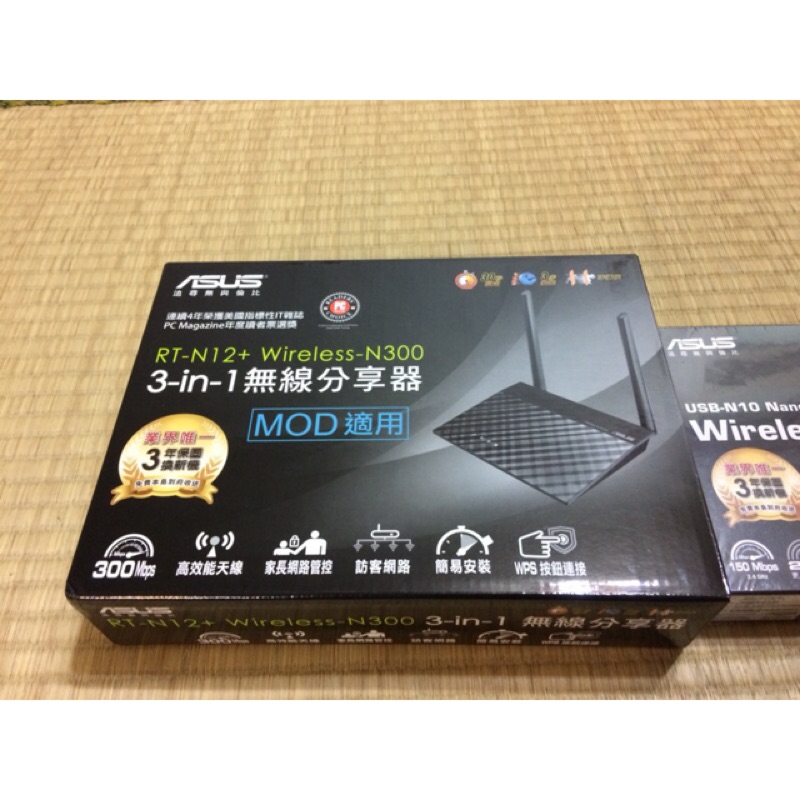Asus華碩 無線分享噐RT-N12+Wireless N300