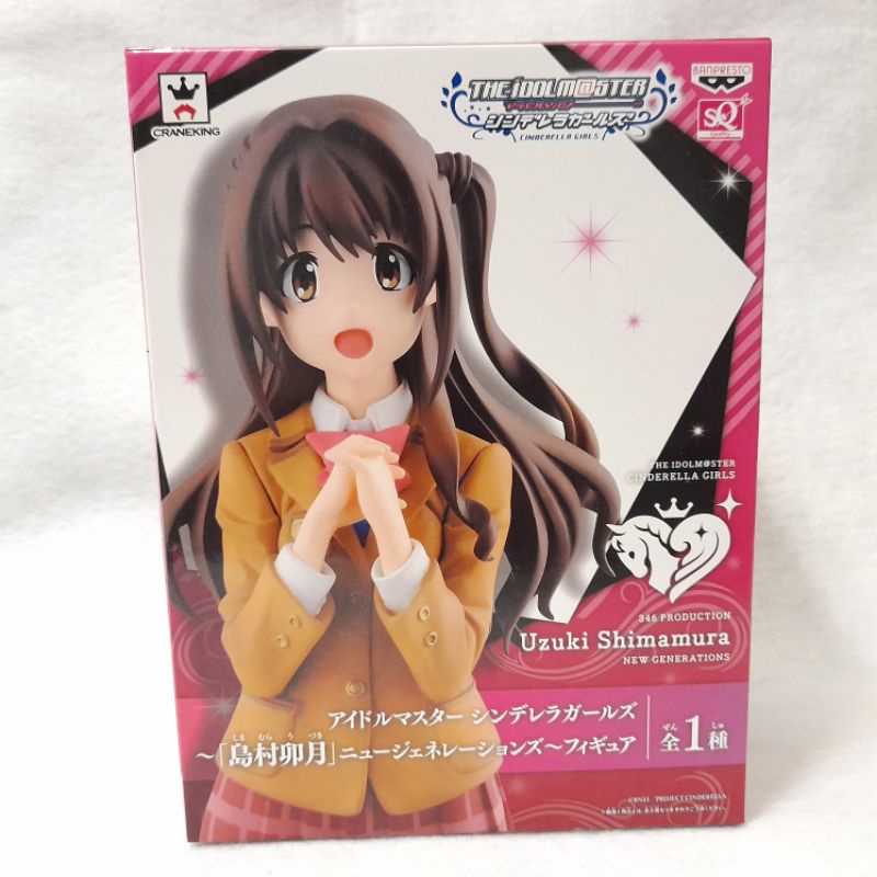 島村卯月sq在拍賣的價格推薦 21年8月 比價比個夠biggo