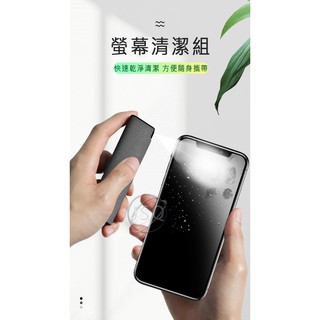 USAMS 手機清潔 一體式螢幕清潔劑 清潔油汙/指紋 手機/平板/相機 噴霧式清潔劑/絨布/不掉毛 加贈補充液