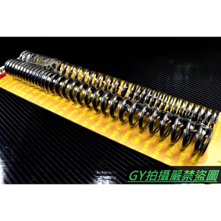 POSH | PK7 前叉彈簧 前避震器彈簧 強化型 雷霆 125 150 RACING 專用(另有其他車種歡迎詢問)