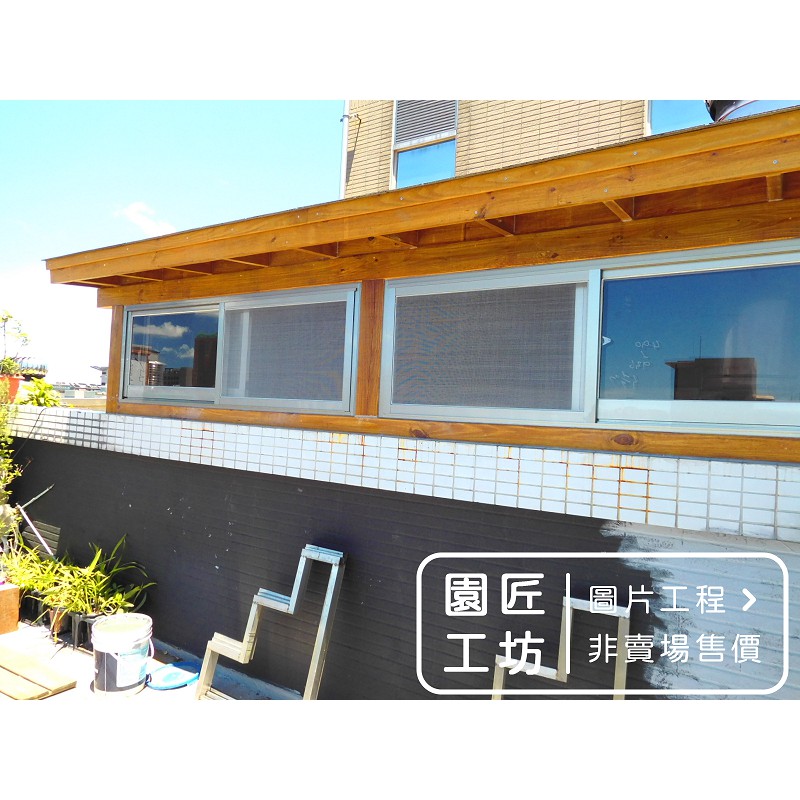 屋頂木屋木造屋頂樓加蓋空間延伸小木屋實木依施作木屋坪數樣式估價 園匠工坊 圖片案例 龜山文昌五街 蝦皮購物