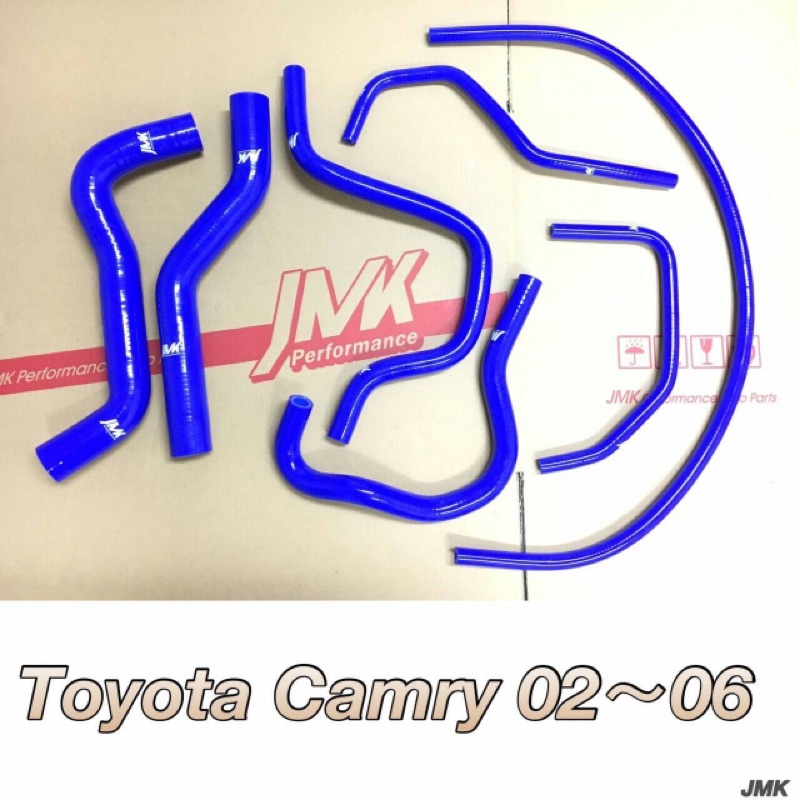 Toyota camry 02-06年防爆水管7件組