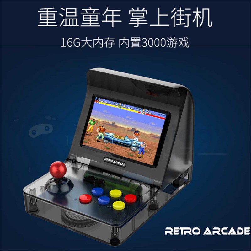 A8 retro arcade復古迷你掌上大屏多功能街機GBA懷舊遊戲機掌機々
