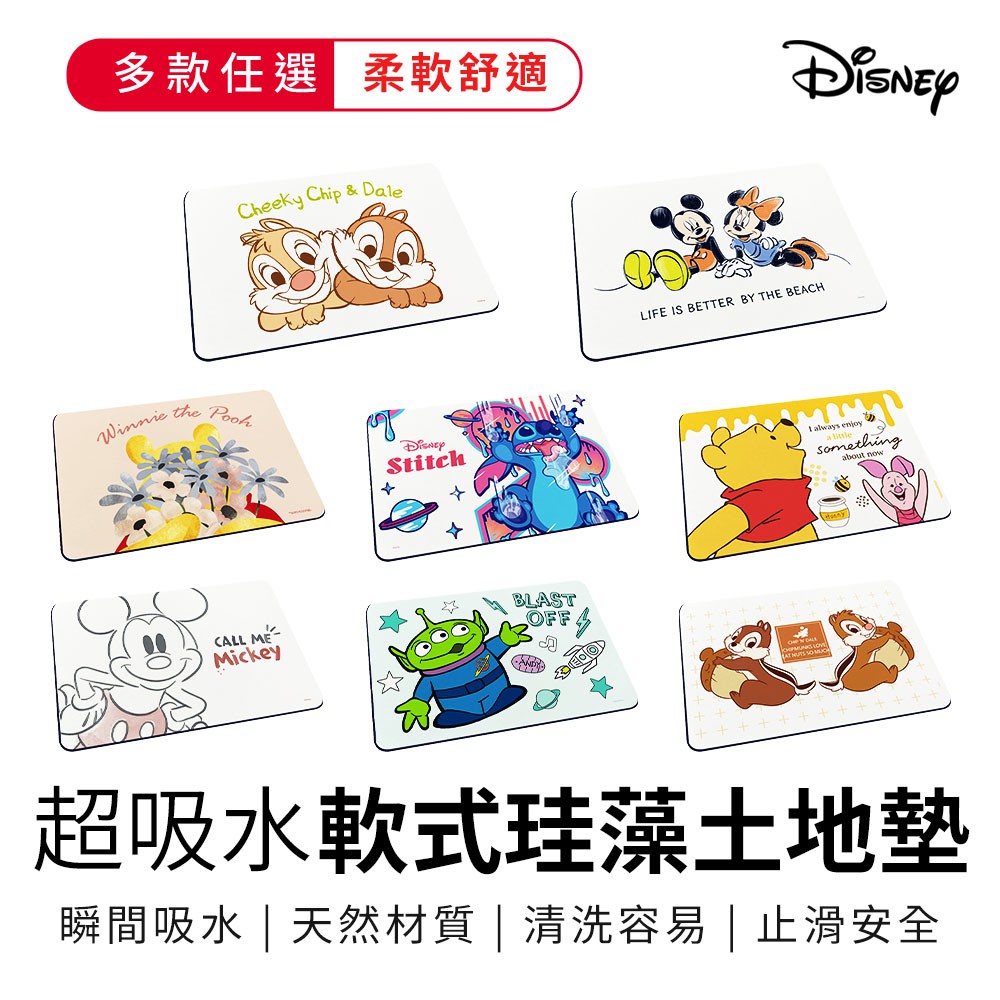 迪士尼 Disney 軟式珪藻土吸水地墊60x40  硅藻土腳踏墊 防潮 矽藻土【5ip8】