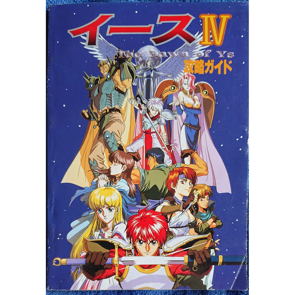 Pce Game攻略 伊蘇iv 4 伊蘇的黎明攻略本遊戲指南pc Engine Fan 1月號特別附錄純日版 蝦皮購物