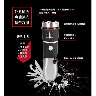 KINYO LED-205超強多功能手電筒 汽車安全鎚 萬用刀 露營必備