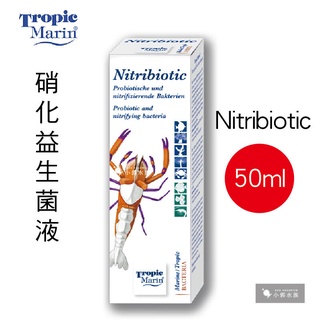 小郭水族-德國 Tropic Marin 【TM硝化益生菌液 50ml】硝化菌 淡、海水可用 tm005