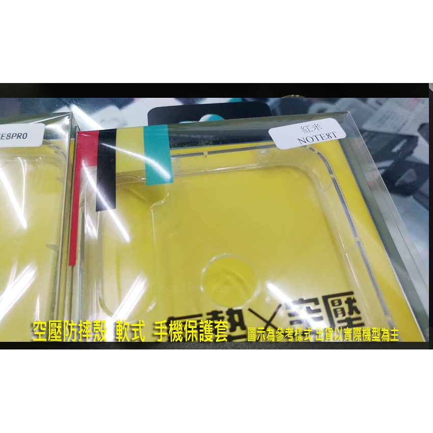 紅米 Redmi Note 8 8T PRO Note8 PRO NOTE8T 防摔殼 空壓殼 保護殼 手機殼