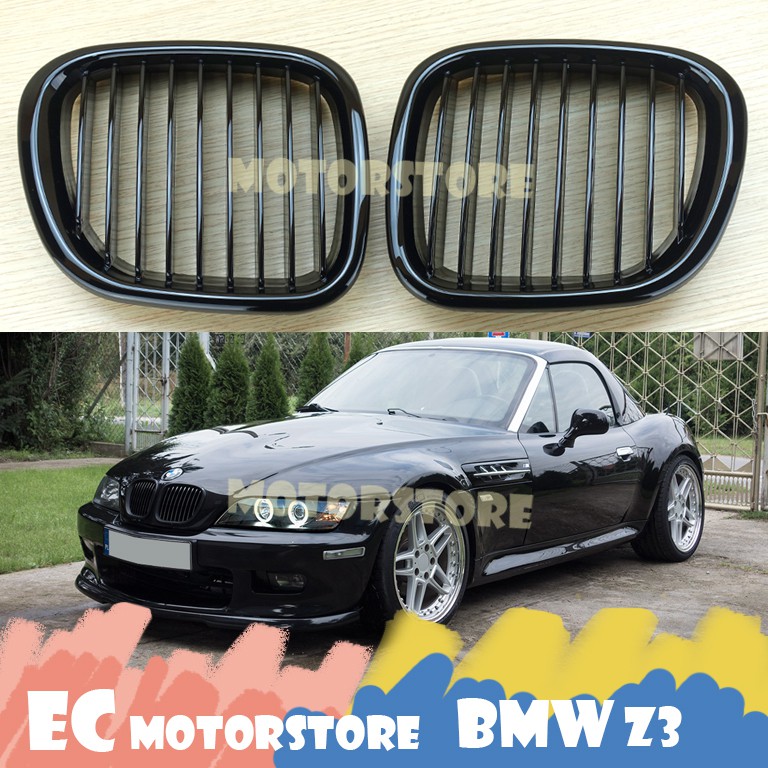 BMW Z3 1996-2002 亮黑 鼻頭 水箱護罩 水箱罩