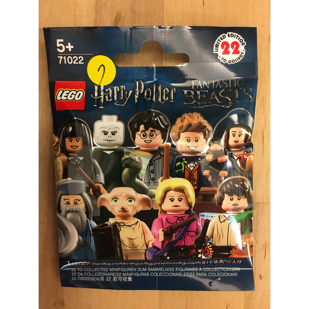 【LETO小舖】樂高 LEGO 71022 哈利波特 怪獸與牠們的產地人偶 7號 張秋 現貨