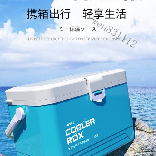 低價清倉 一帆精工2022新款小型超輕釣箱保溫箱可裝增氧泵輕便釣魚冰箱蝦箱