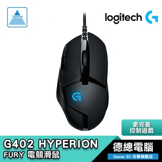 Logitech 羅技 G402 電競滑鼠 遊戲滑鼠 有線/高速追蹤/8個自訂按鈕/4000dpi/光華商場