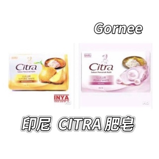 🇮🇩CITRA LASTING WHITE SABUN MANDI 印尼肥皂