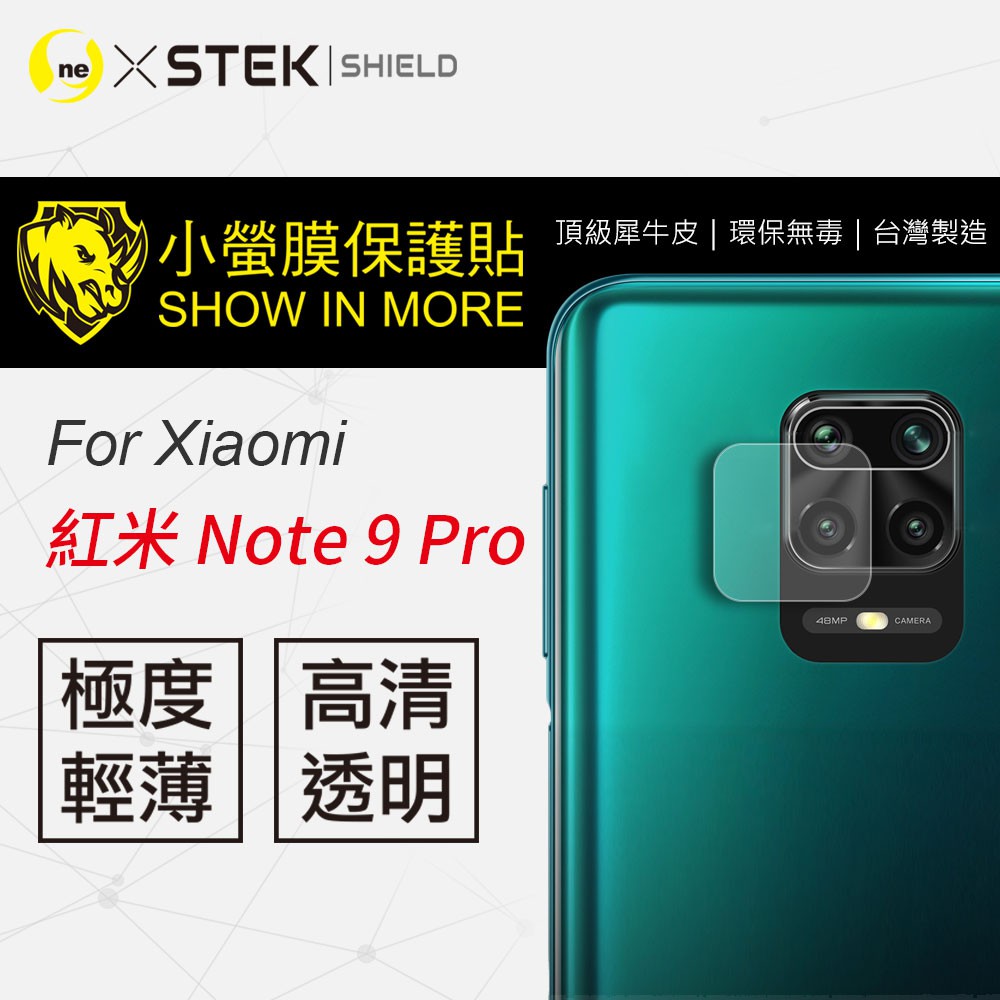 O-ONE『小螢膜』XiaoMi 紅米 Note9 Pro 鏡頭保護貼 全膠鏡頭保護貼 紅米 保護貼 (一組兩入)