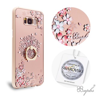 apbs samsung galaxy s8+ 施華彩鑽鏡面指環扣手機殼-櫻飛雪