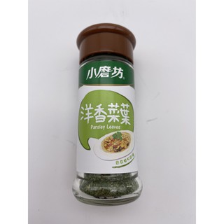 <正便宜>小磨坊百里香葉13g/羅勒葉8g/義大利香料10g/日式唐辛子25g/迷迭香葉 20g