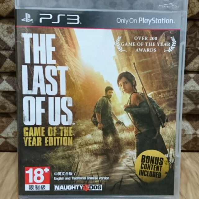 [PS3 ] THE LAST OF US 最後生還者 中英文年度版 *序號已用*