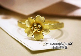 唯美款花朵 黃金戒指 純金戒指 金飾戒指 黃金女戒 G000904 重1.10錢 板橋金進鋒珠寶金飾