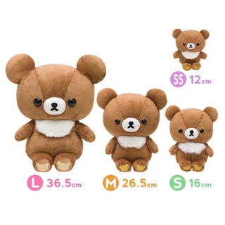 現貨 日本正版San-x Rilakkuma 拉拉熊 懶熊 懶懶熊 茶小熊 蜜茶熊 小小熊 M 絨毛娃娃 玩偶公仔 抱枕
