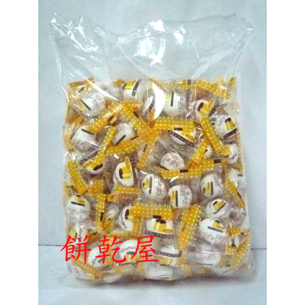 棉花糖量販包的價格推薦 2021年12月 比價比個夠biggo