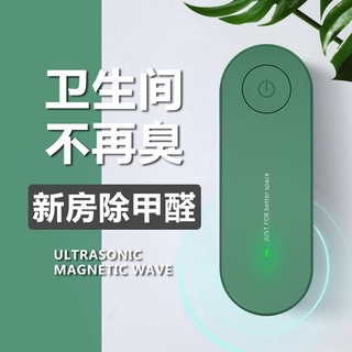 新款110V 2800萬負離子空氣淨化器 新款迷你空氣淨化機 家用車用空氣清淨機 負離子空氣淨化機除煙味 插座負離子